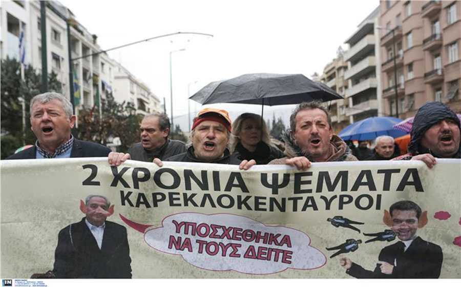 syriza