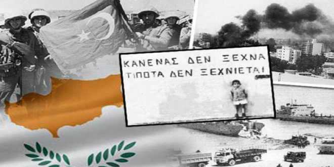 Μαύρη» επέτειος του Αττίλα: Μνημόσυνα στην ελεύθερη Κύπρο – Λόγος ...