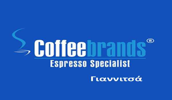 Coffee Brands